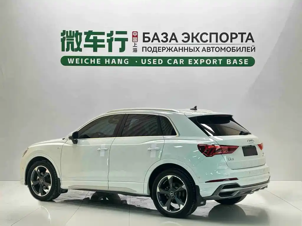 Audi Q3 2023