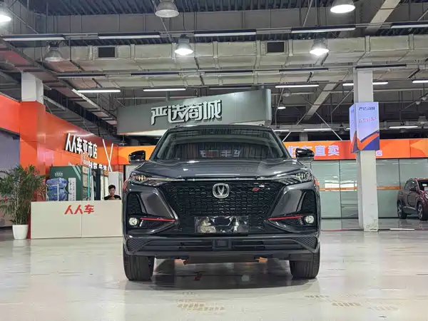 Changan CS75PLUS 2021