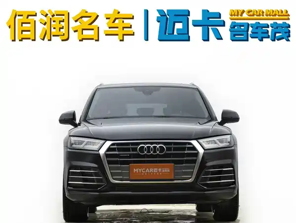 Audi Q5L 2018