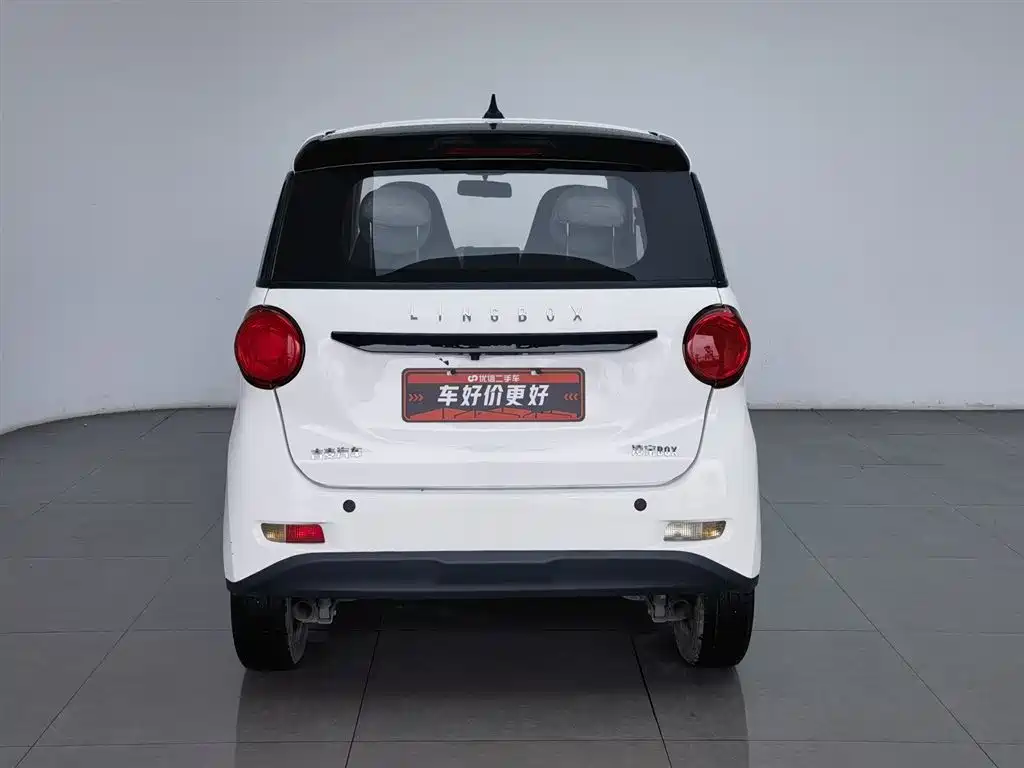 Lingbao BOX 2022