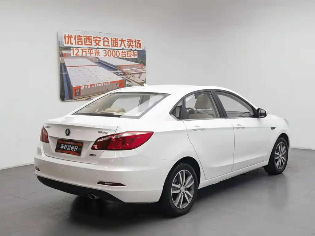 Changan Escape 2016