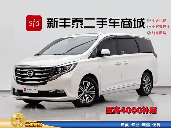 GAC Trumpchi M8 2019