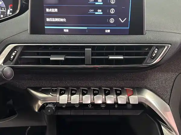 Peugeot 5008 2018
