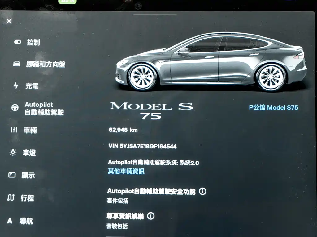 Tesla Model S 2017 — фото 12