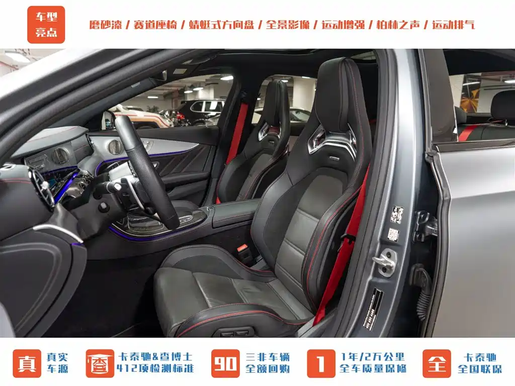 Mercedes-Benz E-Class AMG 2022 — фото 18
