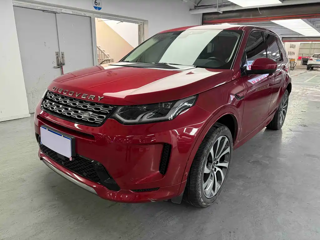 Land Rover Discovery Sport 2020