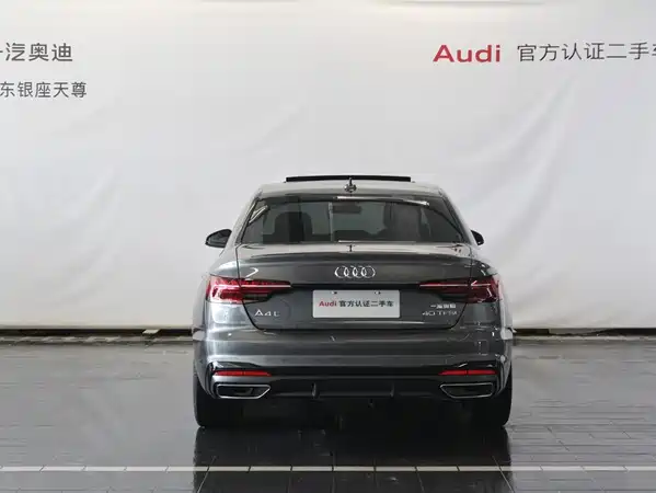 Audi A4L 2026