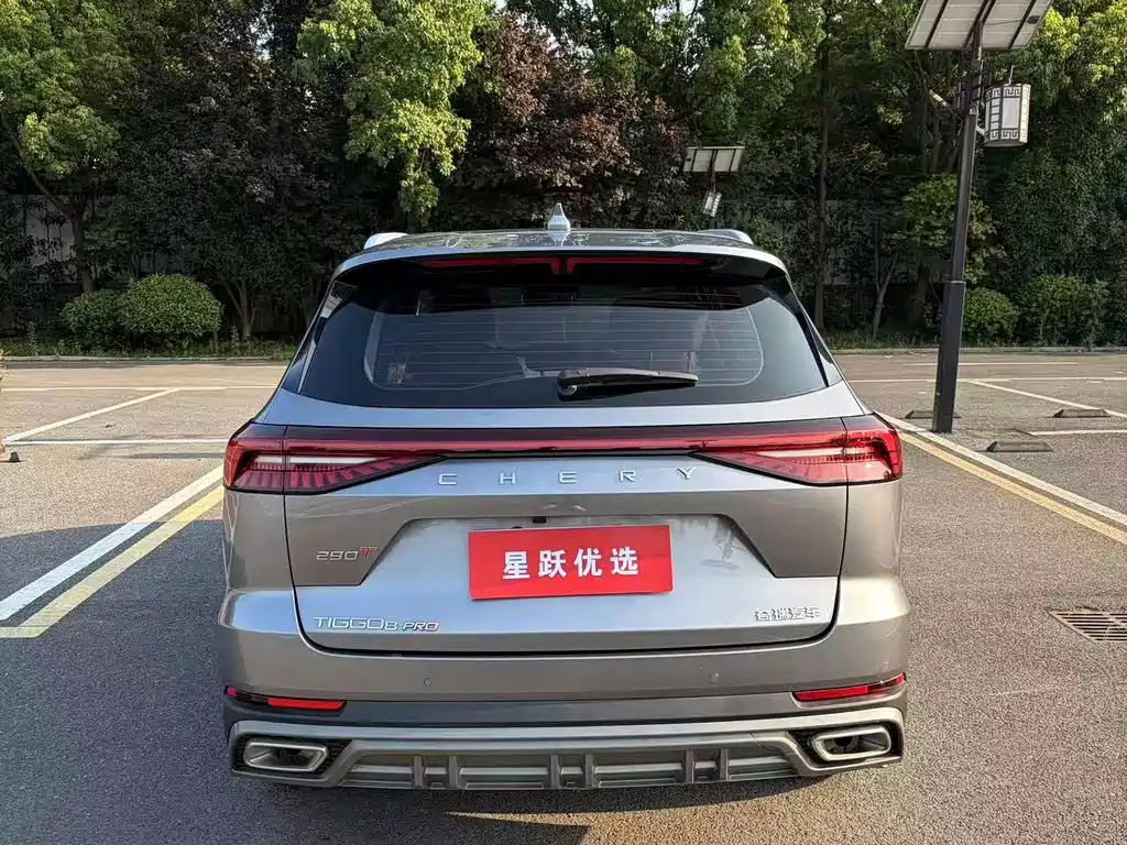 Chery Tiggo 8 PRO 2025 — фото 10