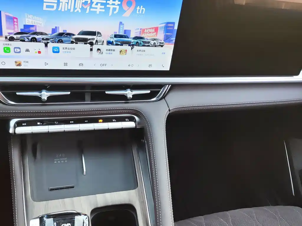 Geely Xingyue L 2025 — фото 20