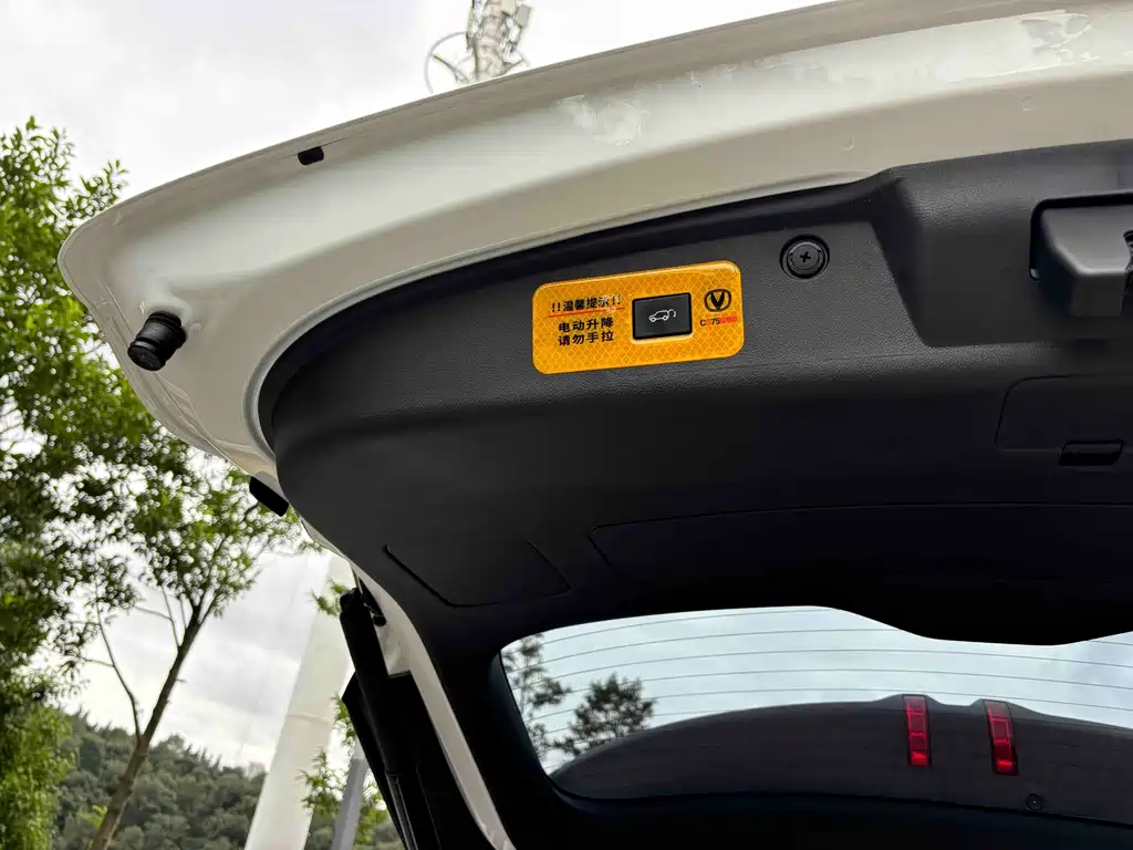Changan CS75PLUS 2024 — фото 18