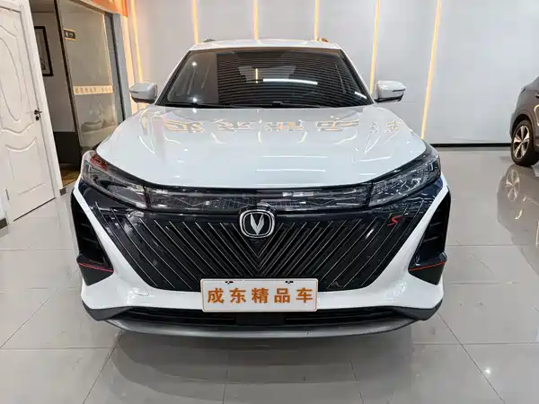 Changan CS75PLUS 2022