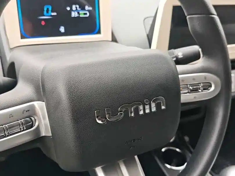 Changan Lumin 2025