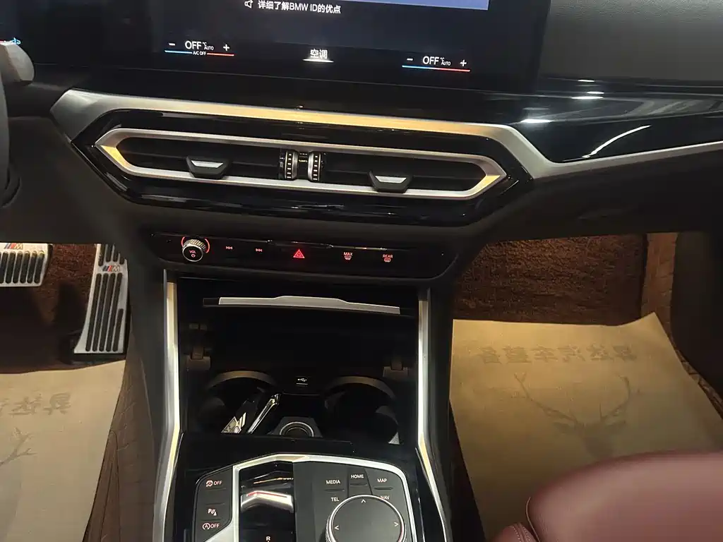BMW 3 Series 2023