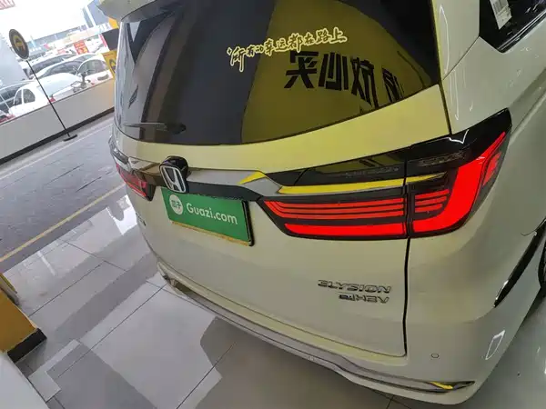 Honda Elysion 2022