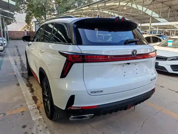 Changan CS75PLUS 2023