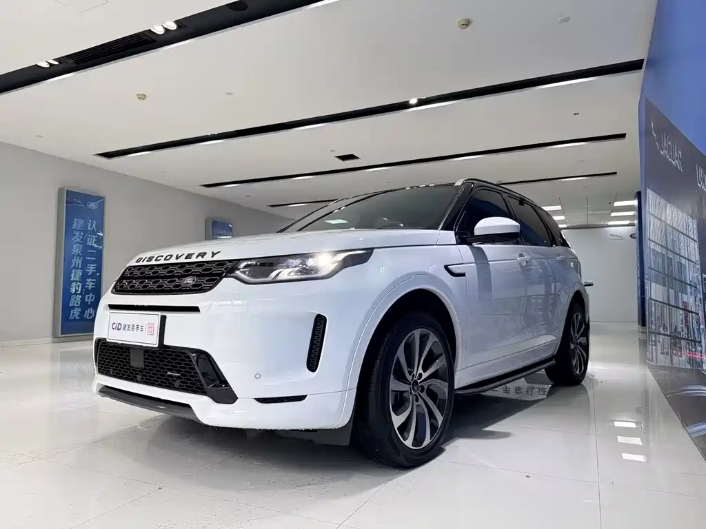 Land Rover Discovery Sport 2023