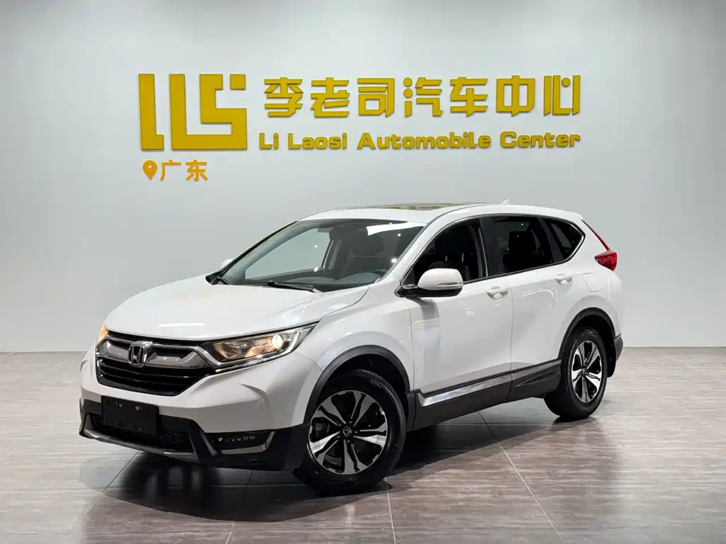 Honda CR-V 2019