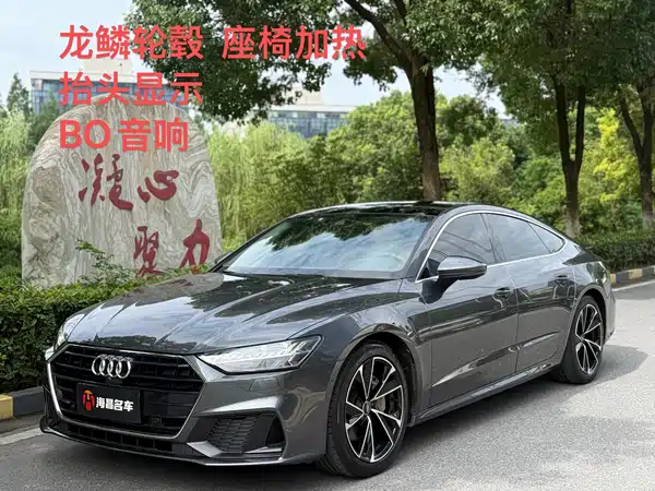 Audi A7 2021