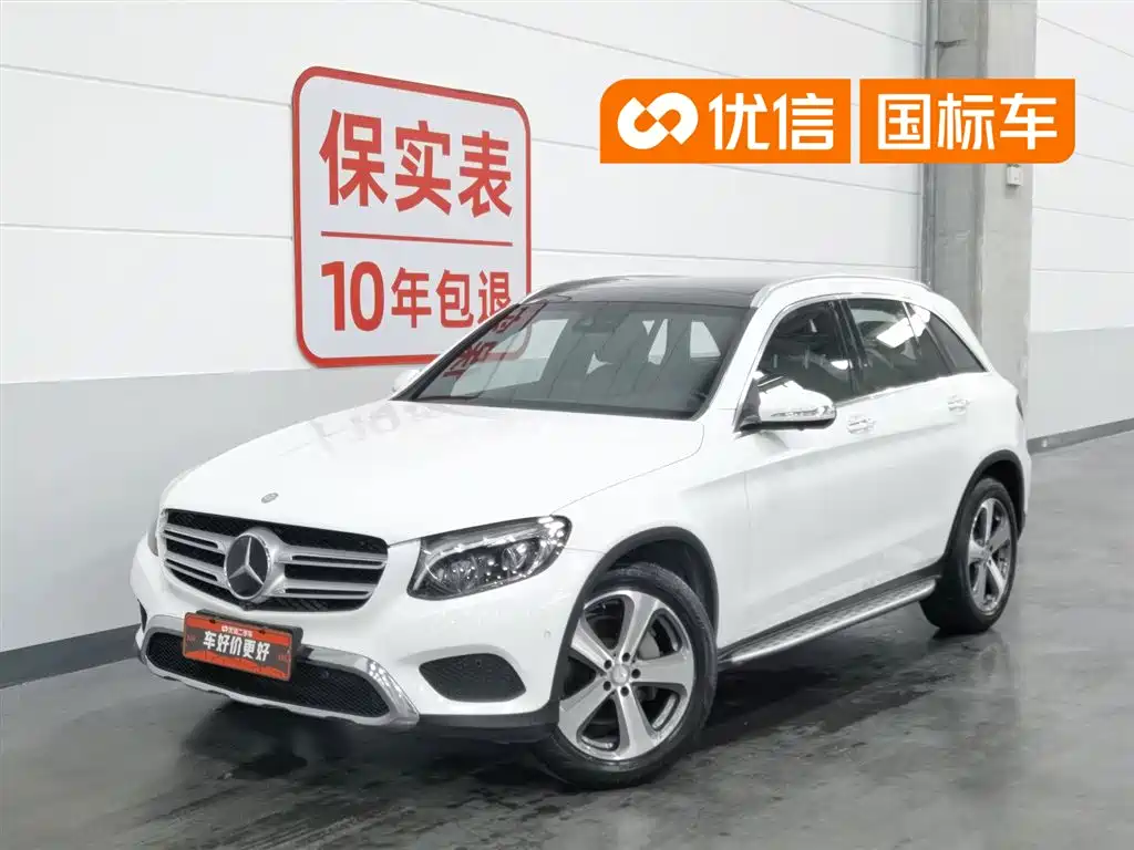 Mercedes-Benz GLC 2016