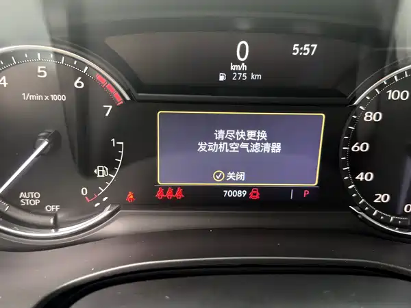 Cadillac XT5 2021