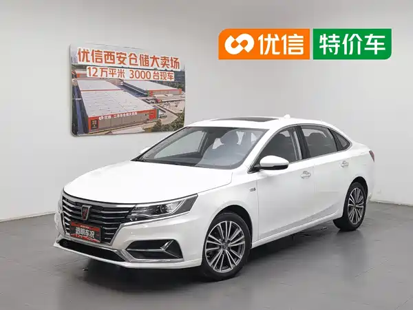 Roewe i6 Classic 2022