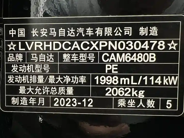 Mazda CX-50 OK 2023 — фото 23