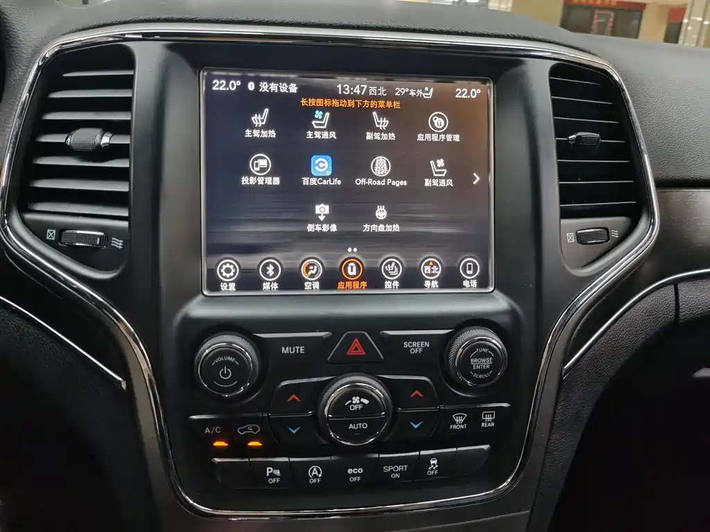 Jeep Grand Cherokee 2019 — фото 9