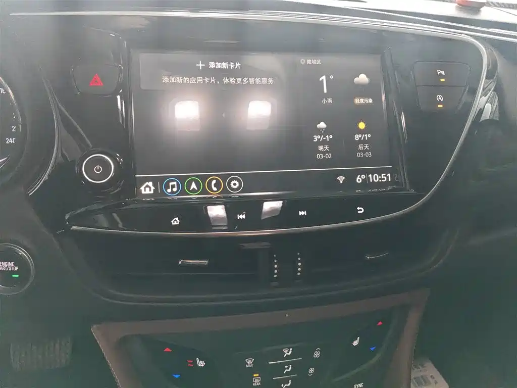 Buick Envision Plus 2021 — фото 13