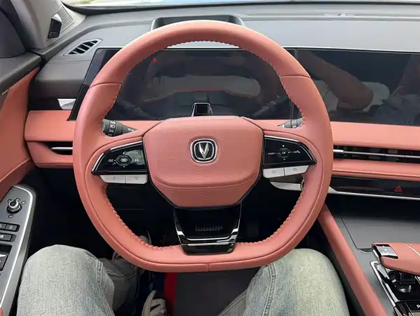 Changan CS75PLUS 2023