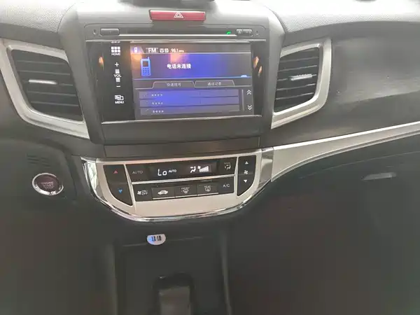 Honda Jade 2014