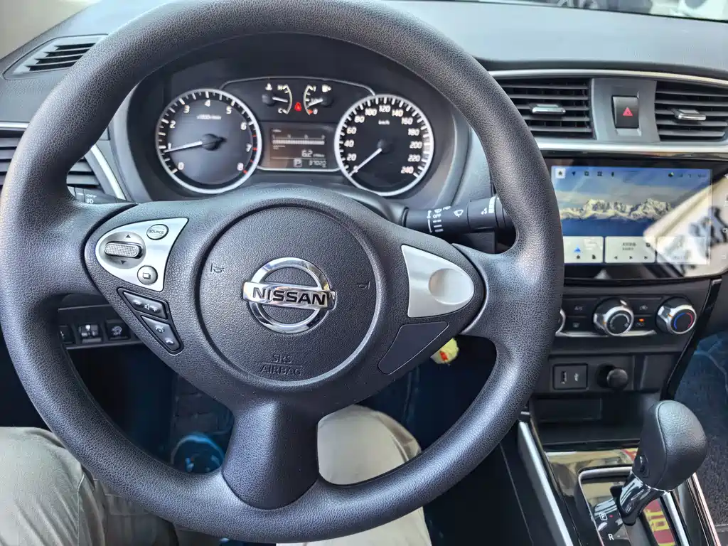 Nissan Sylphy 2023