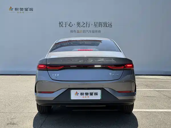 BYD Qin PLUS 2025