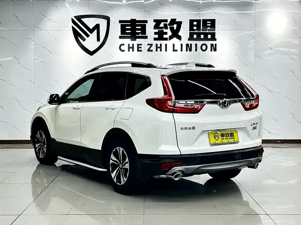 Honda CR-V 2017