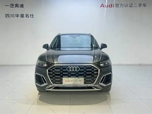 Audi Q5L 2022