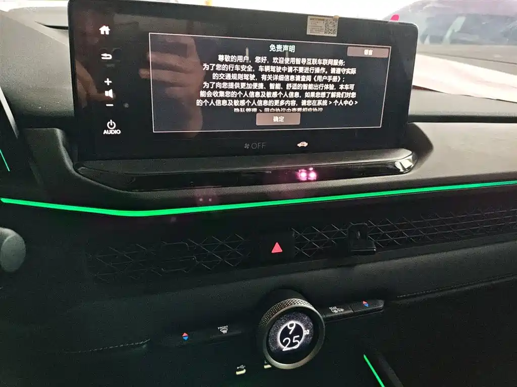 Honda Accord 2024 — фото 13