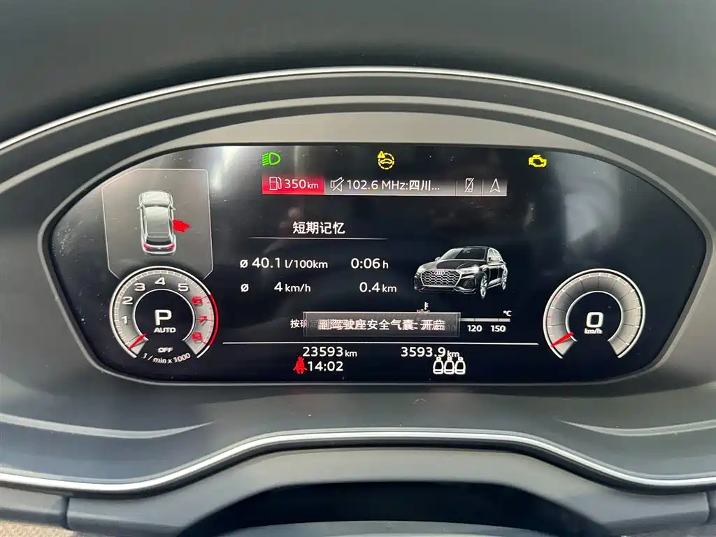 Audi Q5L Sportback 2024 — фото 10