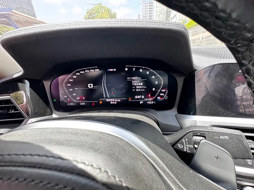 BMW 3 Series 2019