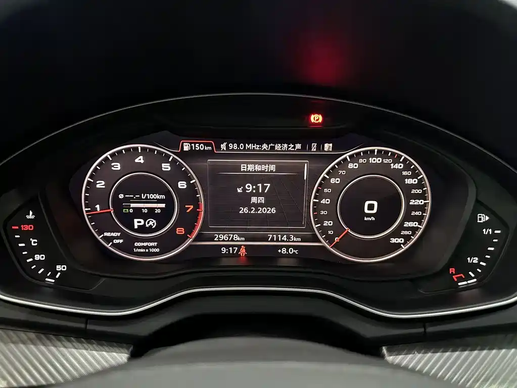 Audi Q5L 2021 — фото 12