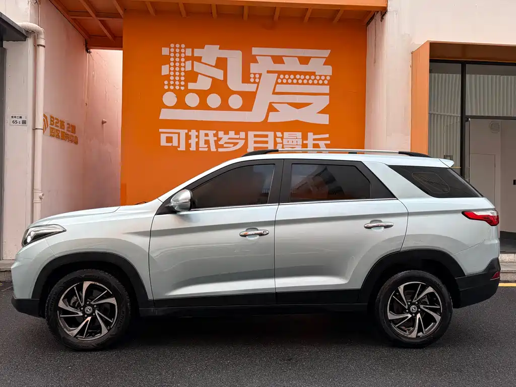 Fengguang S560 2019