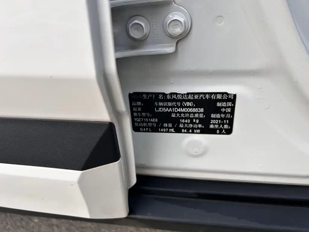Kia KX3 2022 — фото 14