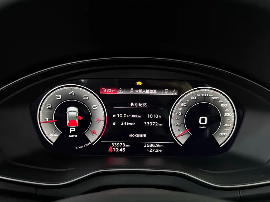 Audi Q5L 2023 — фото 14