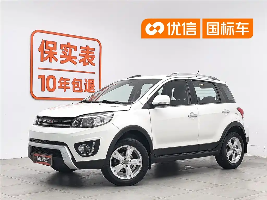 Haval H1 2016