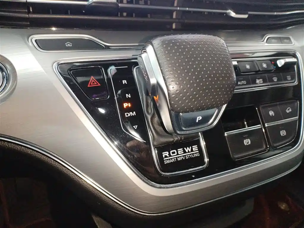 Roewe iMAX8 2020 — фото 14