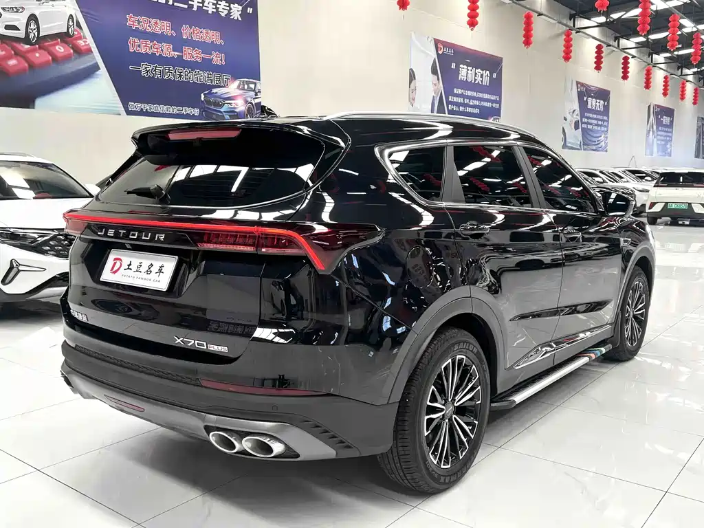Jetour X70 PLUS 2022