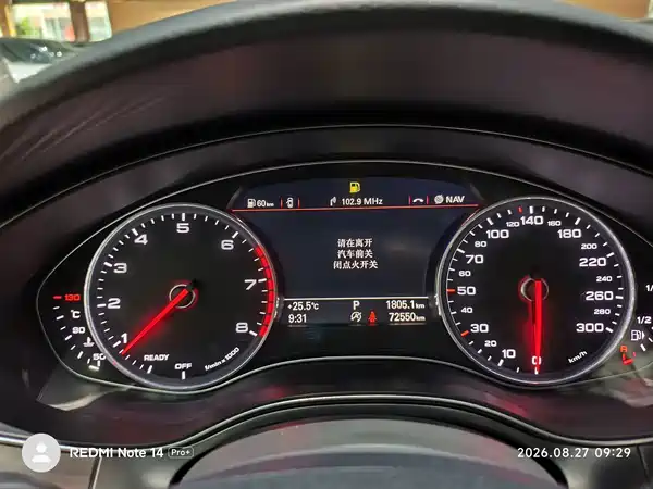 Audi A6L 2017