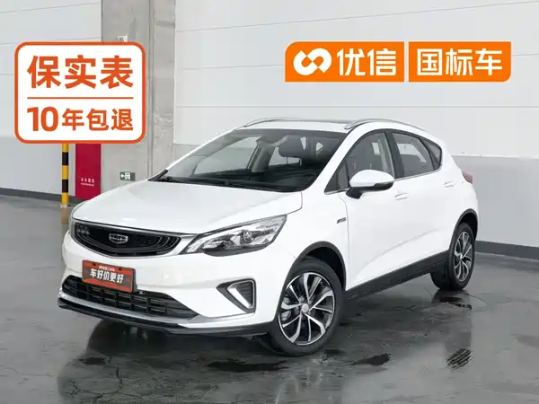 Geely Emgrand GS 2019