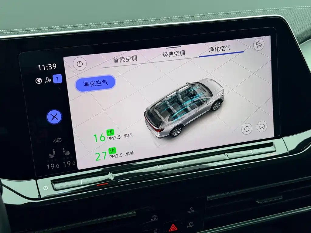 Volkswagen Talagon 2023 — фото 35