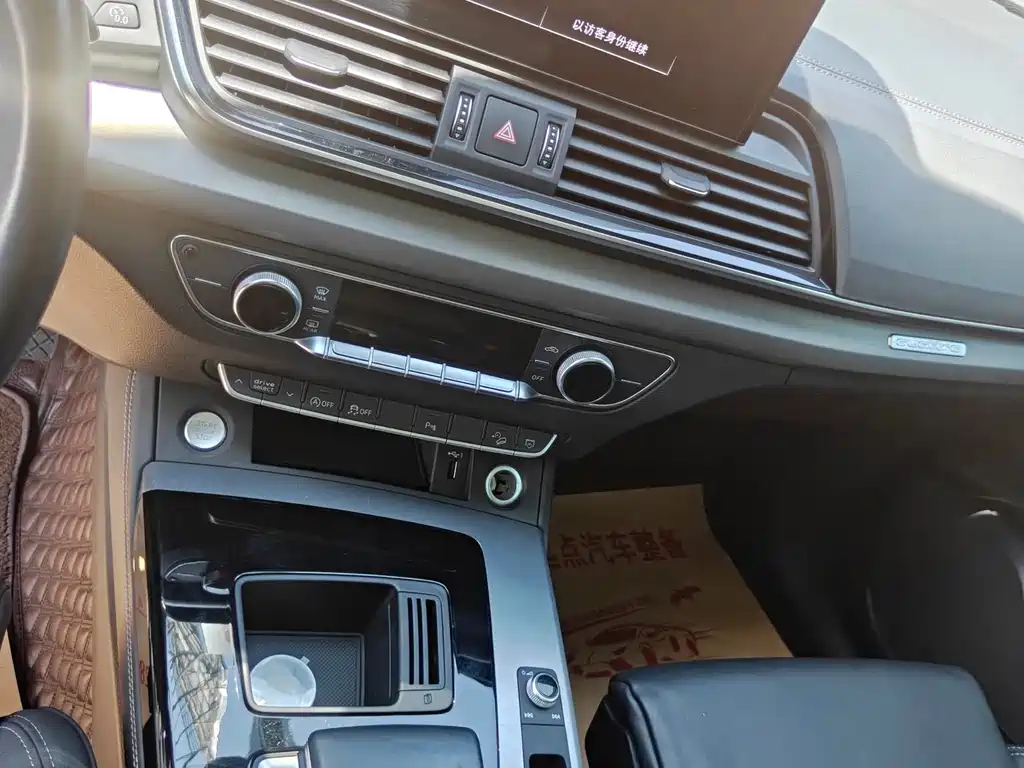 Audi Q5L 2021