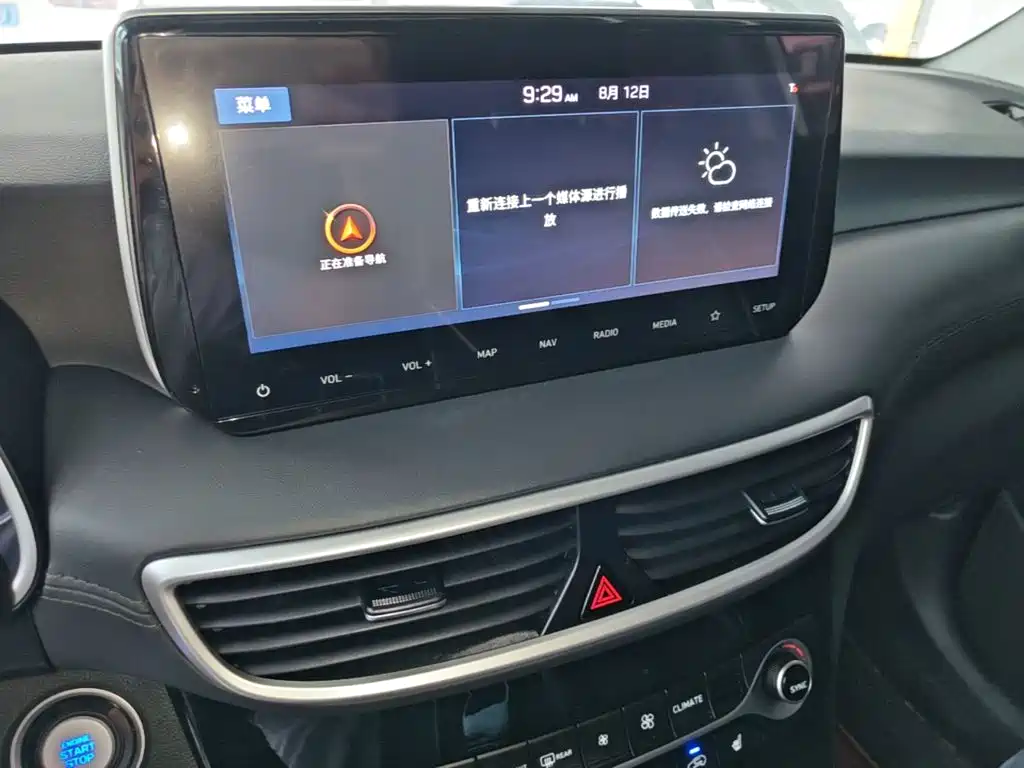 Hyundai Tucson 2020 — фото 13
