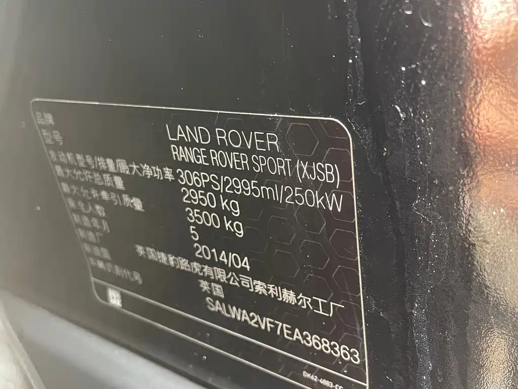 Land Rover Sport 2014 — фото 10
